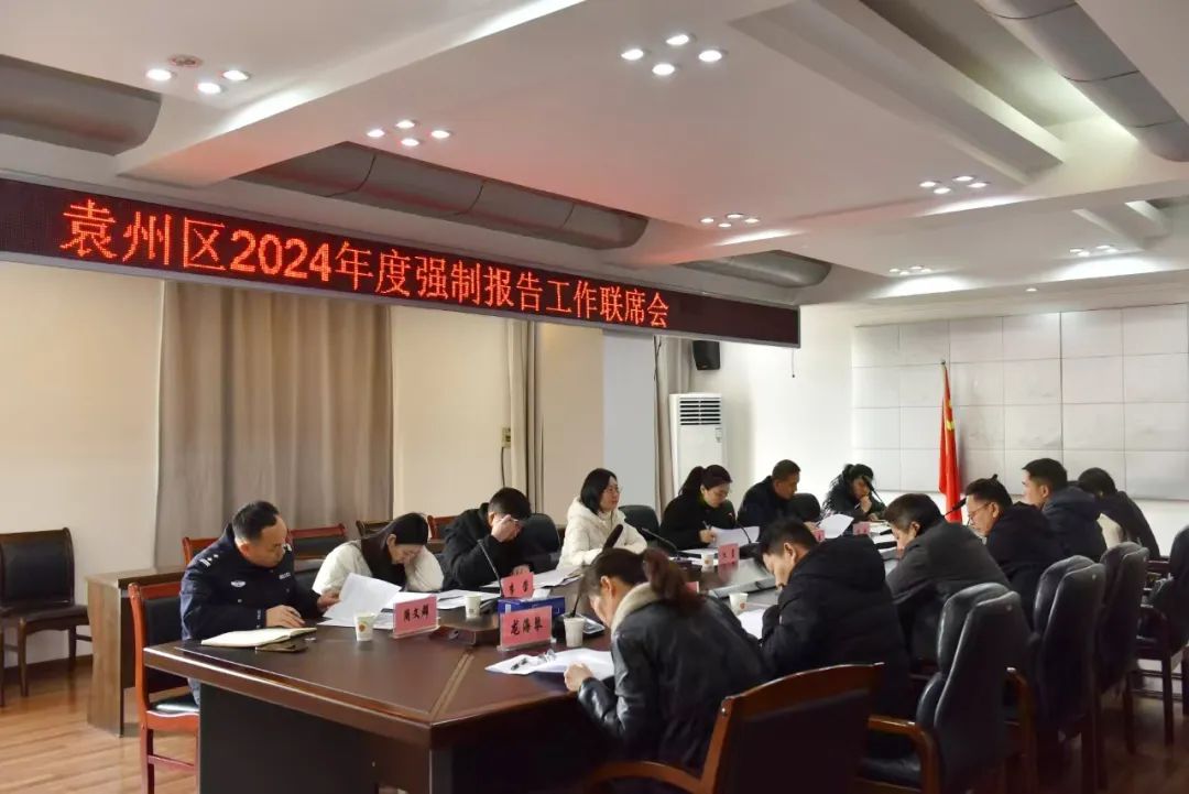 ԬԺٿ2024ǿƱ湤ϯ