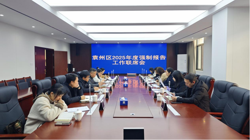 Ԭ����������Ժ�ٿ�2025���ǿ�Ʊ��湤����ϯ����